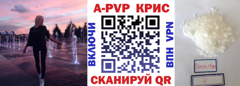 где купить наркоту  Рыльск  Alpha PVP крисы CK 