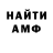 МЕТАДОН кристалл Mihail Brasovean