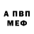 Амфетамин Premium Ges Cromwell