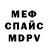 Кетамин VHQ Matias Pereyra