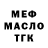 А ПВП крисы CK Boom Bah