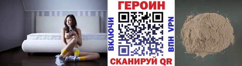 Героин герыч  Рыльск 