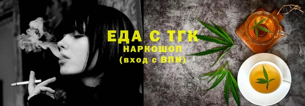 амфетамин Абаза