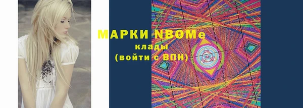 каннабис Абинск