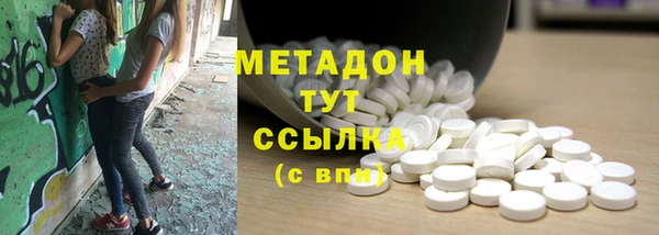 альфа пвп VHQ Няндома