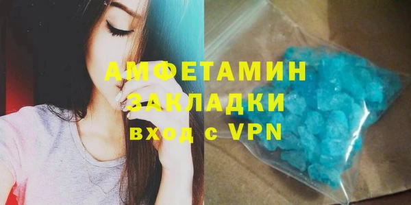 первитин Нязепетровск