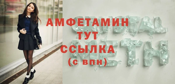 амфетамин Абаза