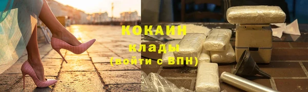 альфа пвп VHQ Няндома