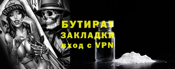 первитин Нязепетровск