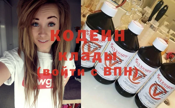 первитин Нязепетровск