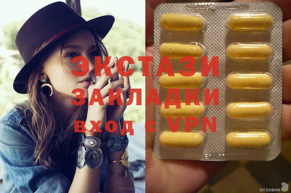 альфа пвп VHQ Няндома