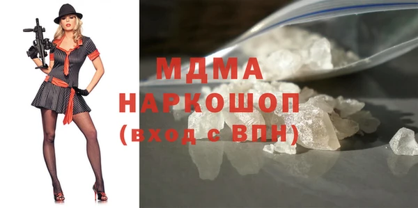 дистиллят марихуана Абдулино