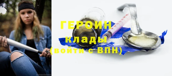 амфетамин Абаза