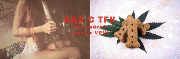 амфетамин Абаза