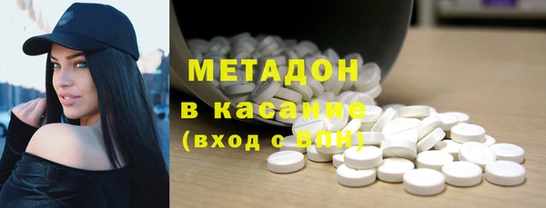 дистиллят марихуана Абдулино