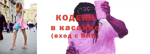 альфа пвп VHQ Няндома
