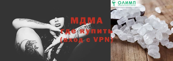 амфетамин Абаза