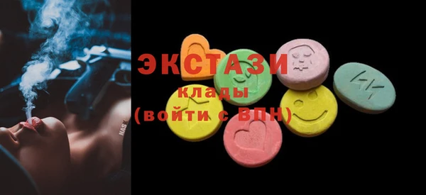 ECSTASY Нягань