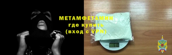 дистиллят марихуана Абдулино