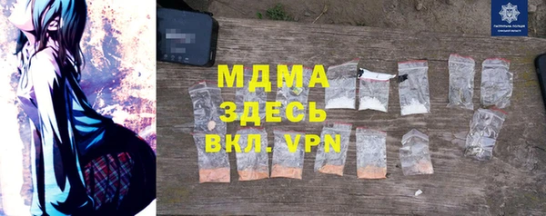 ECSTASY Нягань