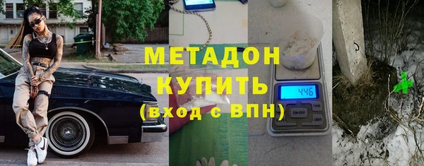 первитин Нязепетровск