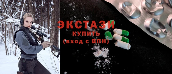 ECSTASY Нягань