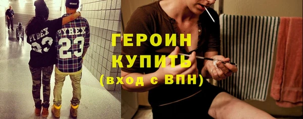 первитин Нязепетровск