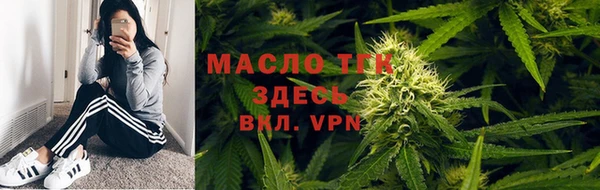 дистиллят марихуана Абдулино