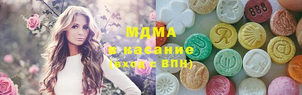 амфетамин Абаза