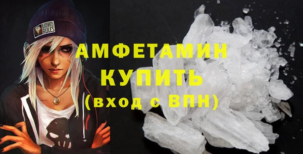 амфетамин Абаза