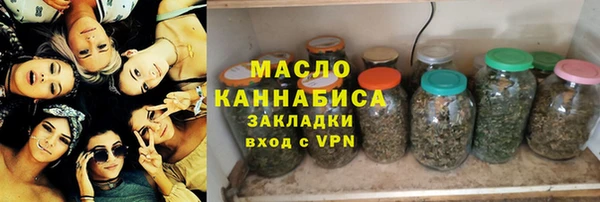 альфа пвп VHQ Няндома