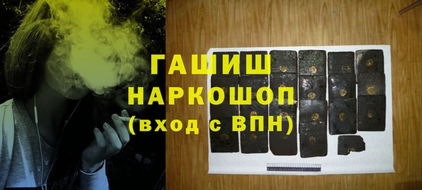 амфетамин Абаза