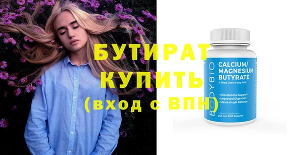ECSTASY Нягань