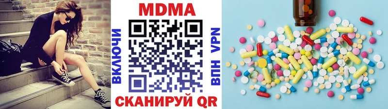 MDMA молли  ссылка на мегу маркетплейс  Рыльск 