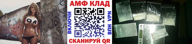 Метамфетамин Декстрометамфетамин 99.9% Рыльск