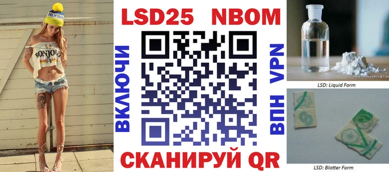 цены   Рыльск  Марки N-bome 1500мкг 