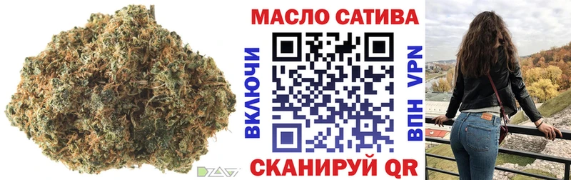 купить   Рыльск  Дистиллят ТГК вейп 